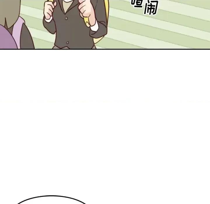 他们的校园生活 他们的校园生活-第 6 话 第42页