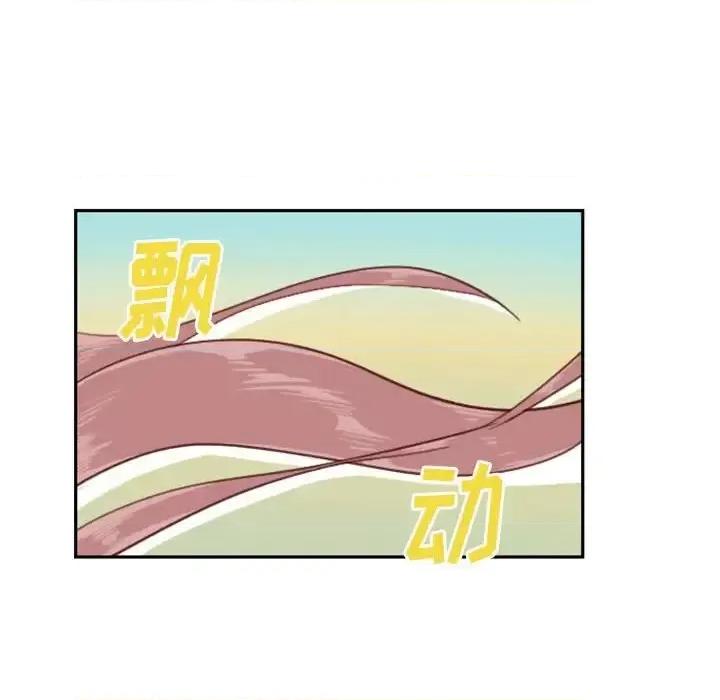 他们的校园生活 他们的校园生活-第 6 话 第47页