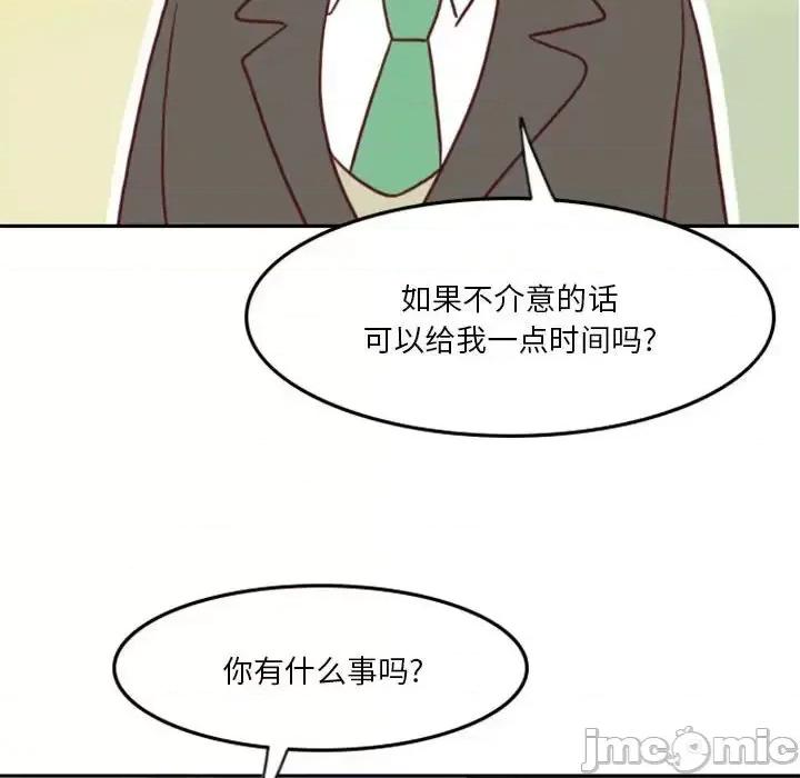 他们的校园生活 他们的校园生活-第 6 话 第60页