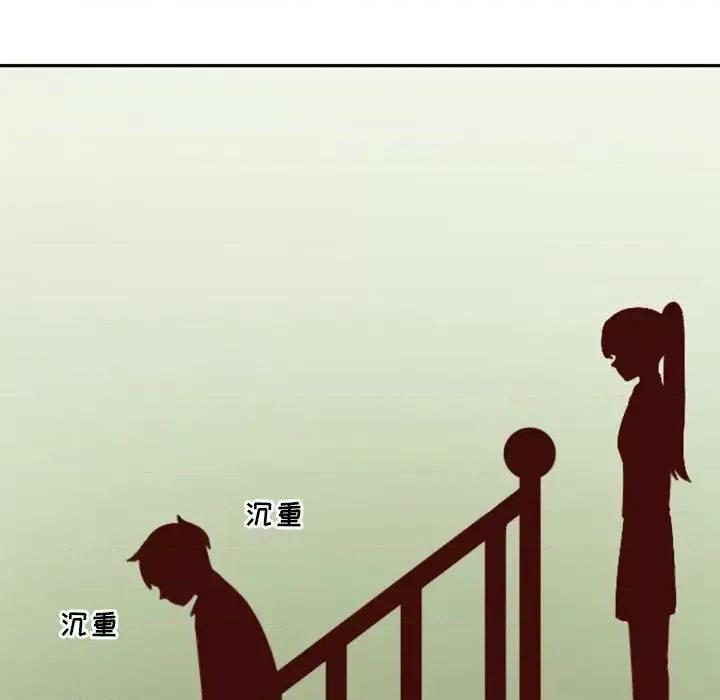 他们的校园生活 他们的校园生活-第 6 话 第114页