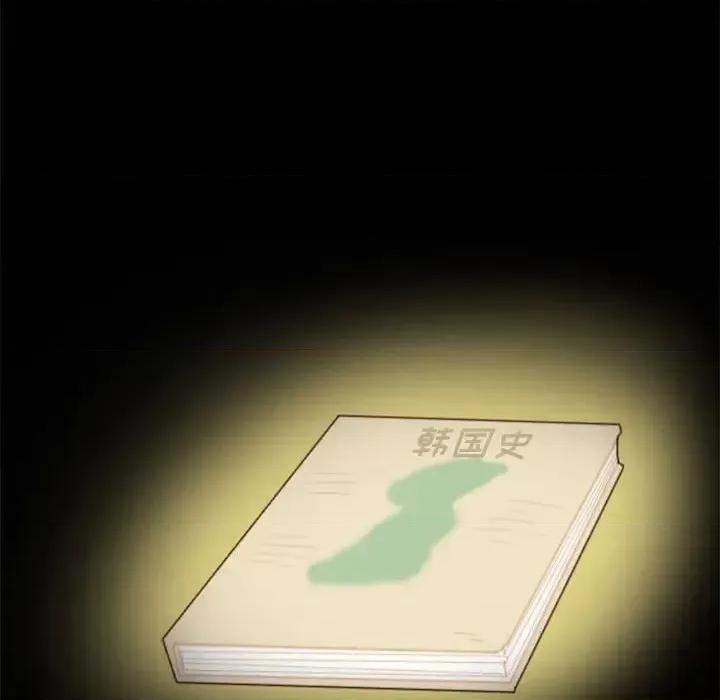 他们的校园生活 他们的校园生活-第 6 话 第132页