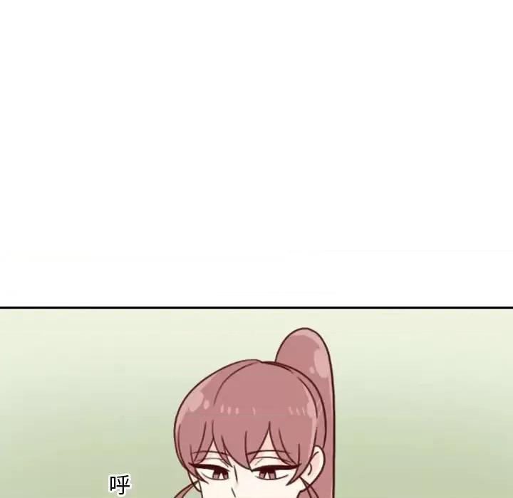 他们的校园生活 他们的校园生活-第 6 话 第148页