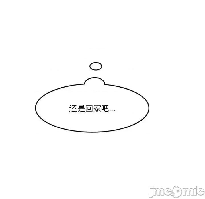 他们的校园生活 他们的校园生活-第 6 话 第150页
