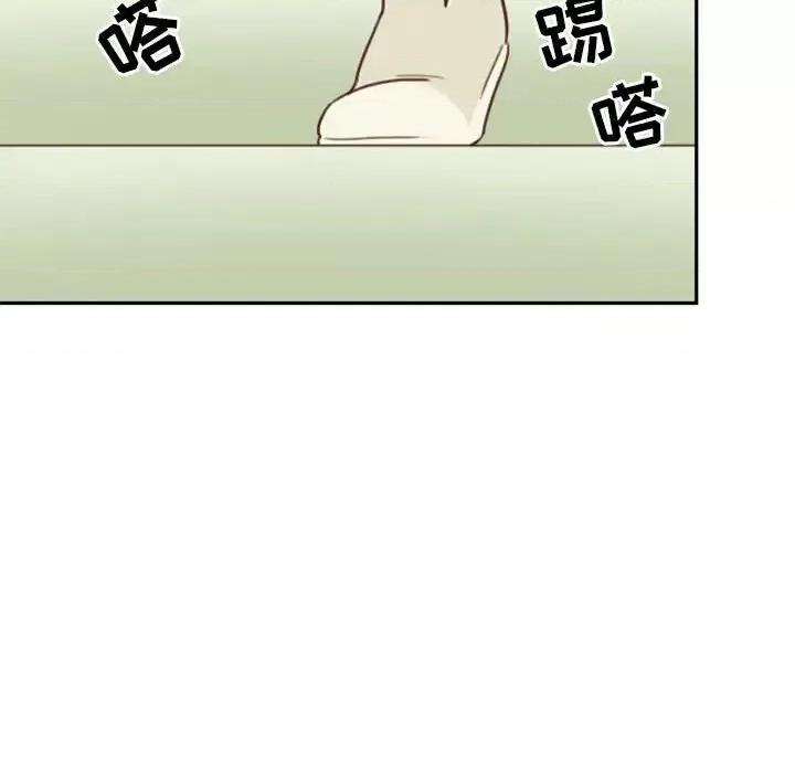 他们的校园生活 他们的校园生活-第 6 话 第152页