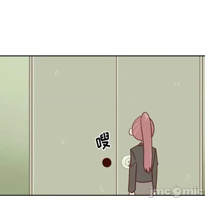 他们的校园生活 他们的校园生活-第 6 话 第160页