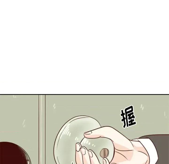 他们的校园生活 他们的校园生活-第 6 话 第161页