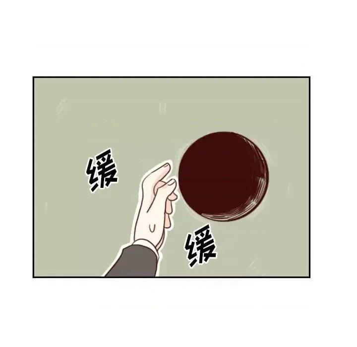 他们的校园生活 他们的校园生活-第 6 话 第171页