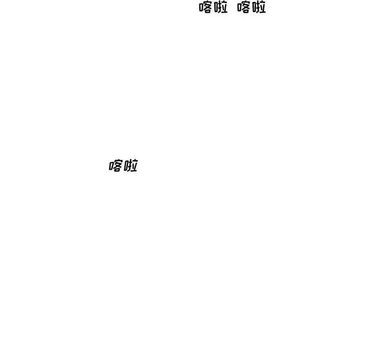 他们的校园生活 他们的校园生活-第 6 话 第174页