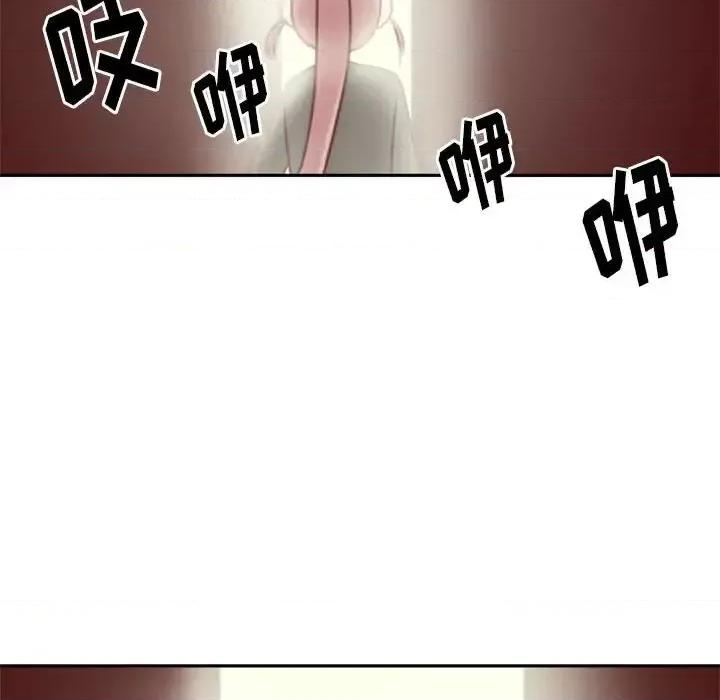 他们的校园生活 他们的校园生活-第 6 话 第177页