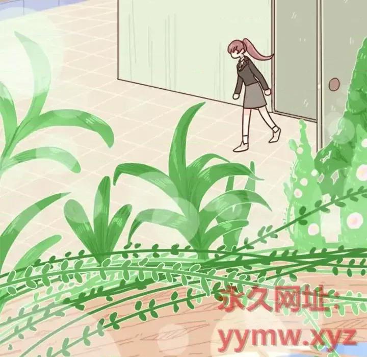 他们的校园生活 他们的校园生活-第 6 话 第183页