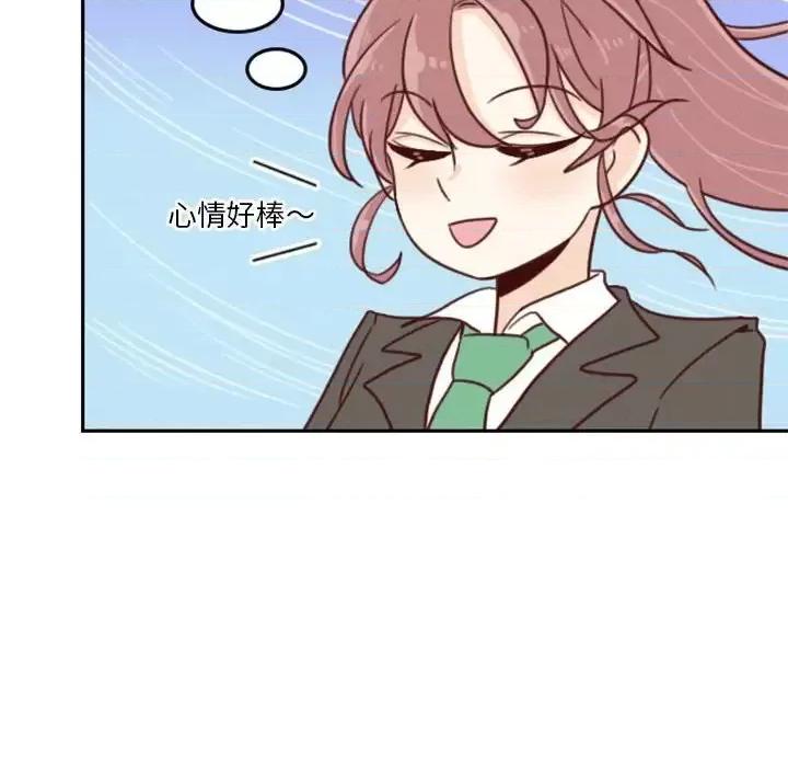 他们的校园生活 他们的校园生活-第 6 话 第188页