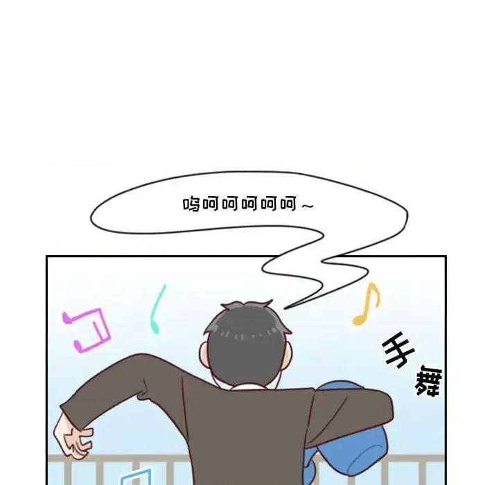 他们的校园生活 他们的校园生活-第 6 话 第196页