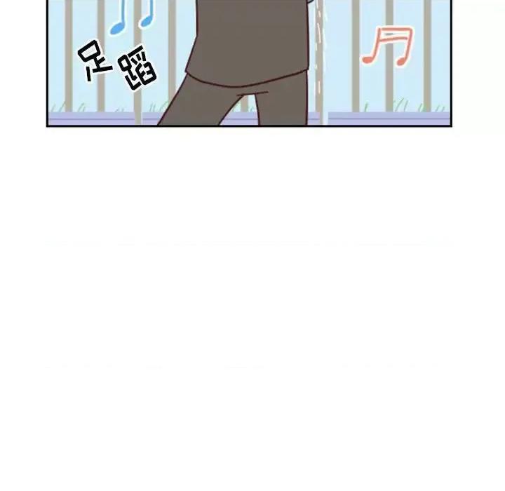 他们的校园生活 他们的校园生活-第 6 话 第197页