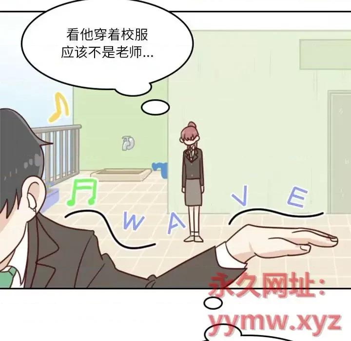 他们的校园生活 他们的校园生活-第 6 话 第199页