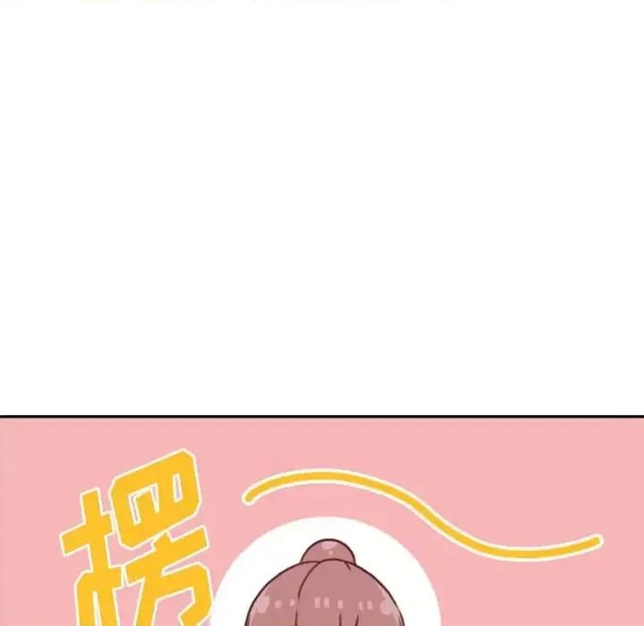 他们的校园生活 他们的校园生活-第 6 话 第203页