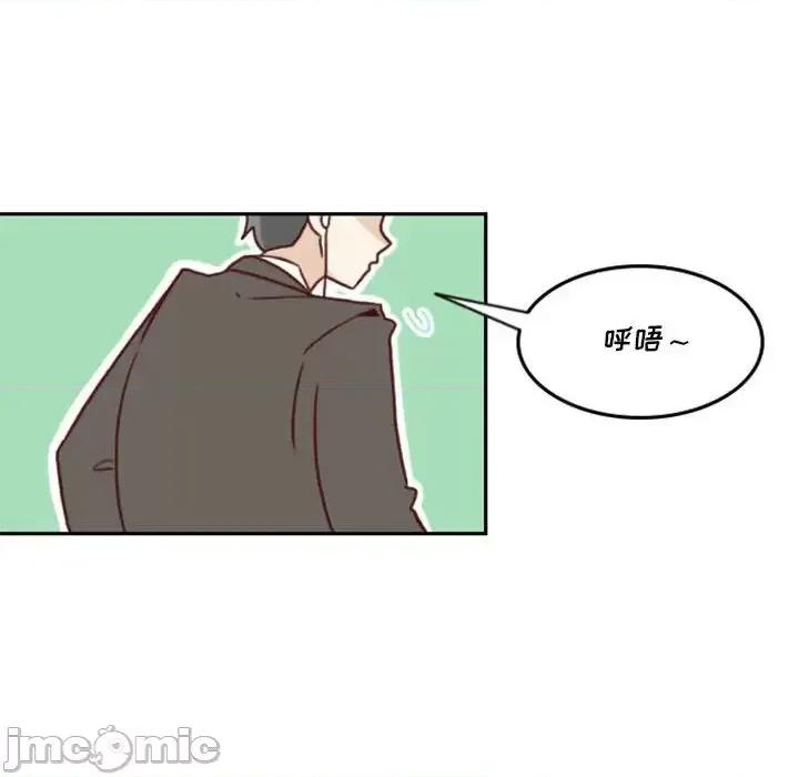 他们的校园生活 他们的校园生活-第 6 话 第205页