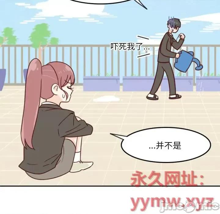 他们的校园生活 他们的校园生活-第 6 话 第215页