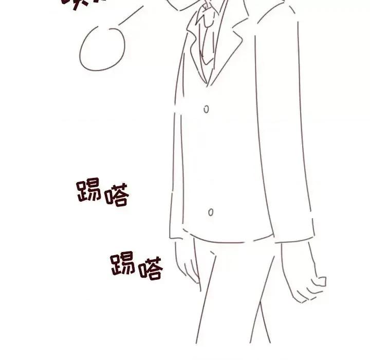 他们的校园生活 他们的校园生活-第 6 话 第221页