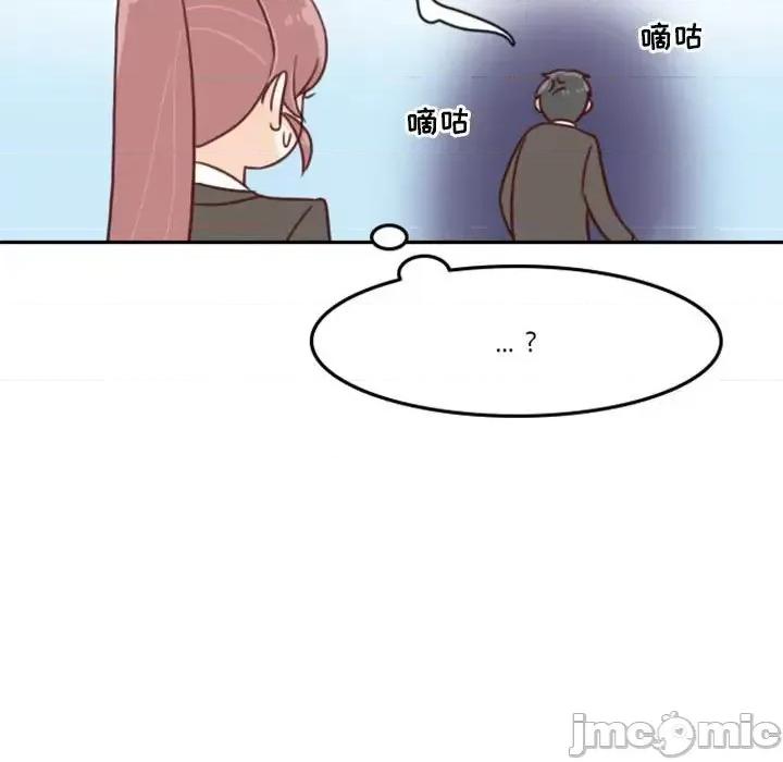他们的校园生活 他们的校园生活-第 7 话 第15页