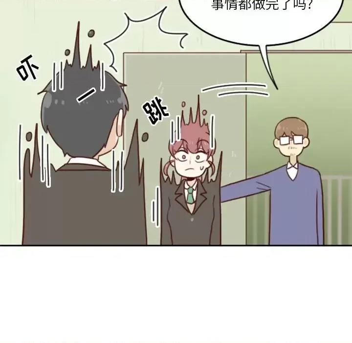 他们的校园生活 他们的校园生活-第 7 话 第64页
