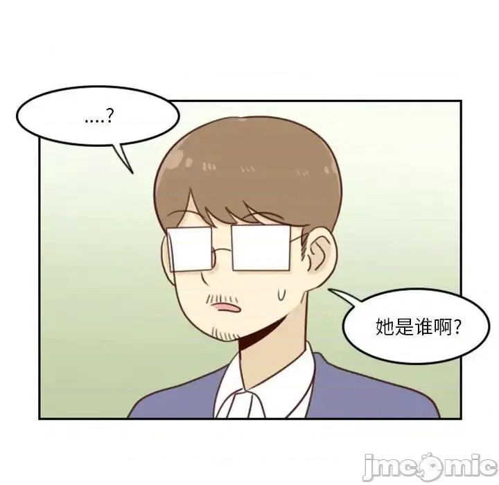 他们的校园生活 他们的校园生活-第 7 话 第65页