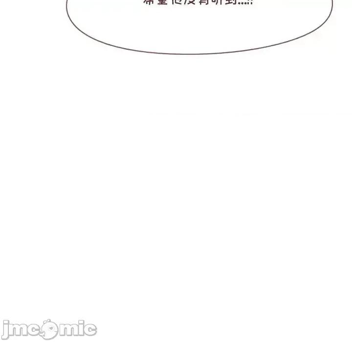 他们的校园生活 他们的校园生活-第 7 话 第130页