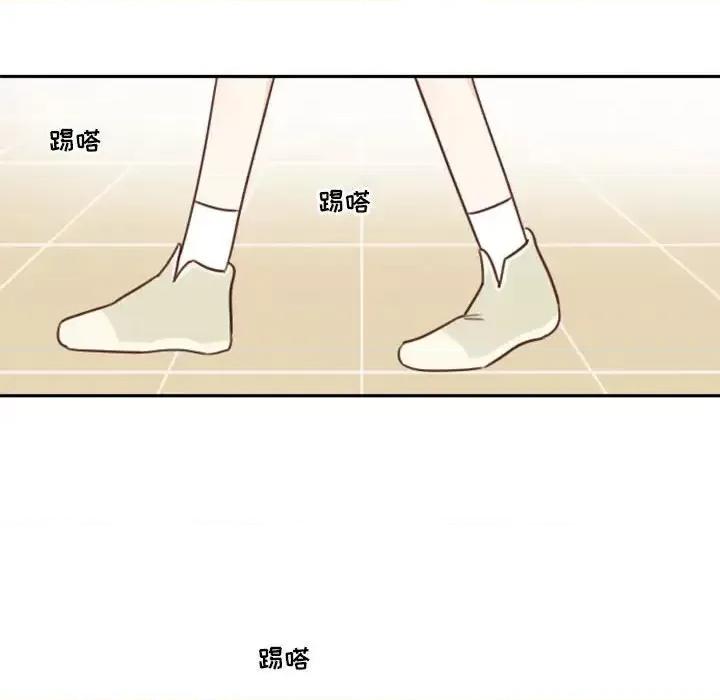 他们的校园生活 他们的校园生活-第 8 话 第14页