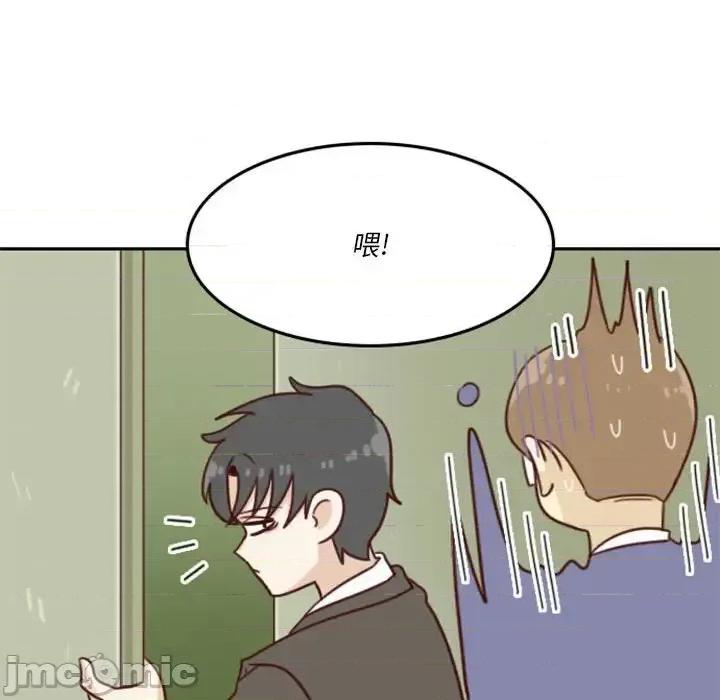 他们的校园生活 他们的校园生活-第 8 话 第40页