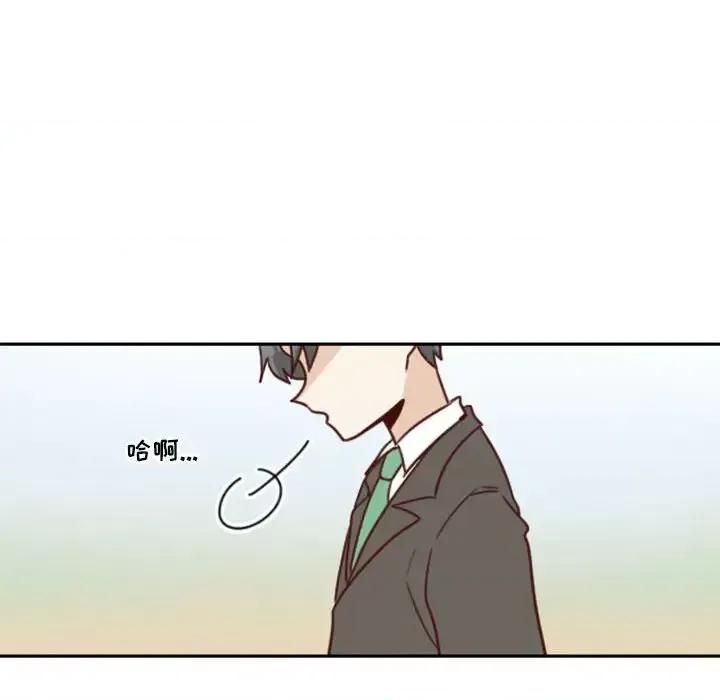 他们的校园生活 他们的校园生活-第 8 话 第48页