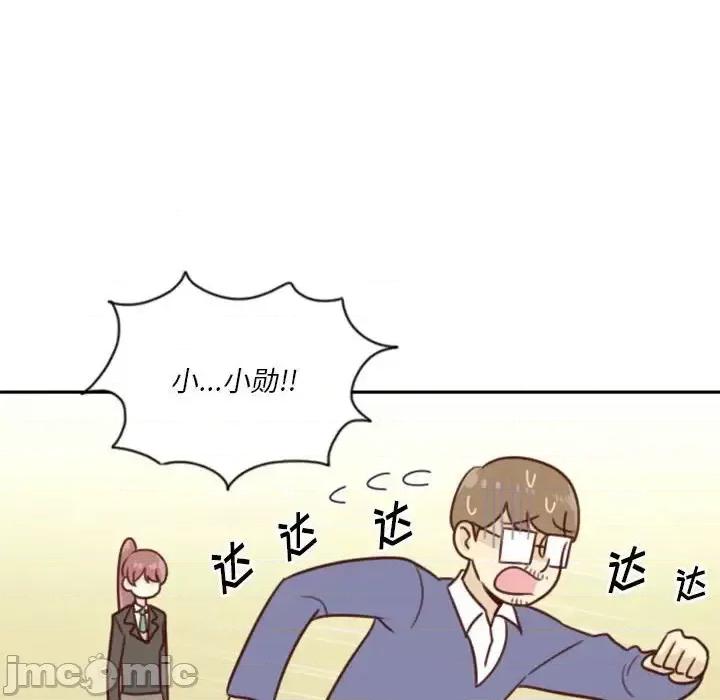 他们的校园生活 他们的校园生活-第 8 话 第60页