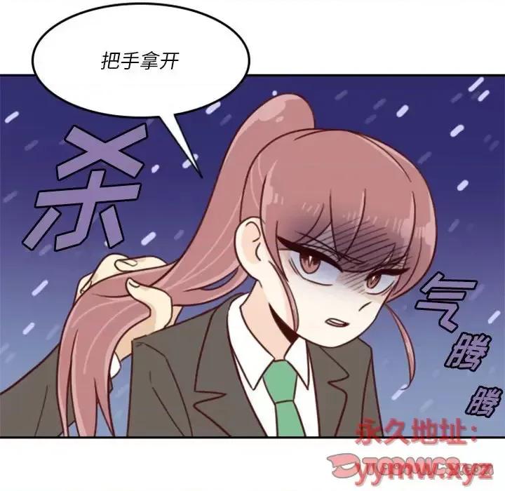 他们的校园生活 他们的校园生活-第 8 话 第99页