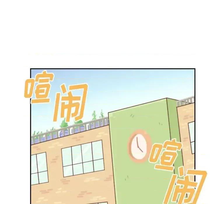 他们的校园生活 他们的校园生活-第 8 话 第106页