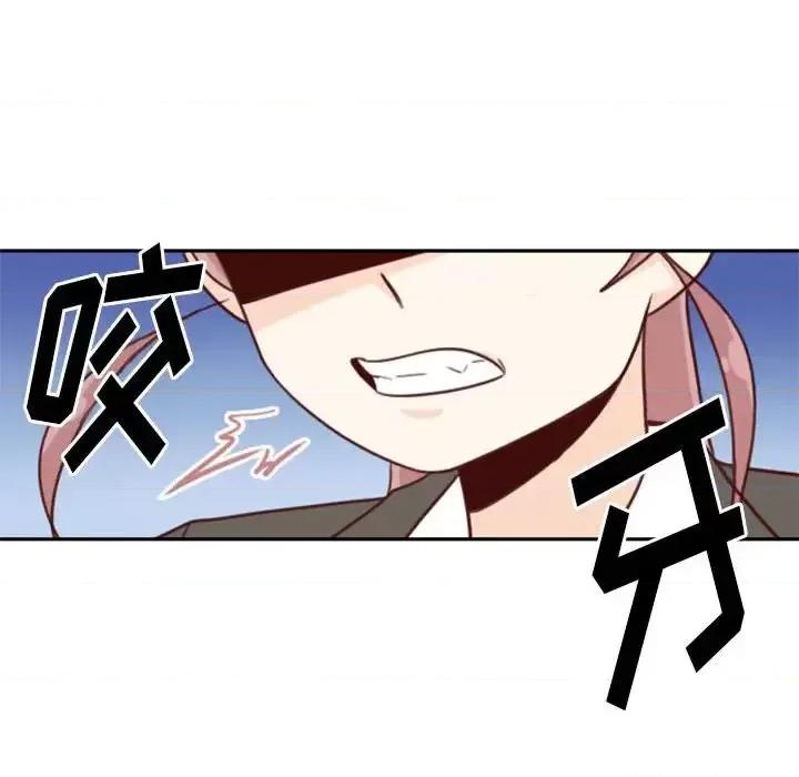 他们的校园生活 他们的校园生活-第 8 话 第126页