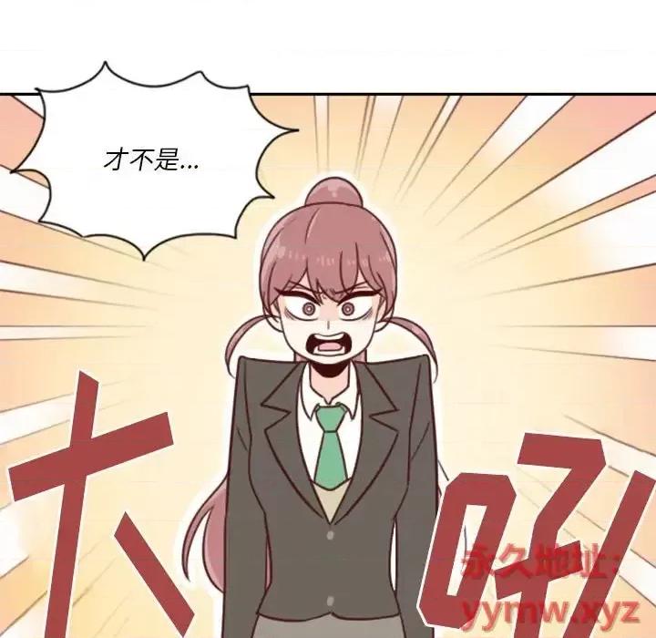 他们的校园生活 他们的校园生活-第 8 话 第129页