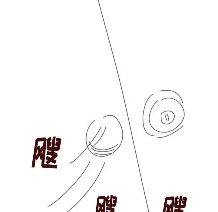 他们的校园生活 他们的校园生活-第 8 话 第136页