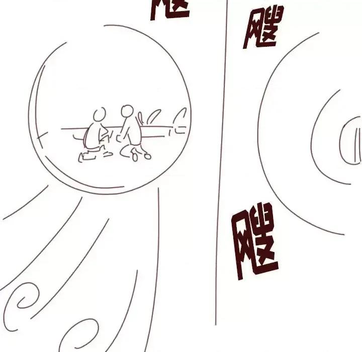 他们的校园生活 他们的校园生活-第 8 话 第138页