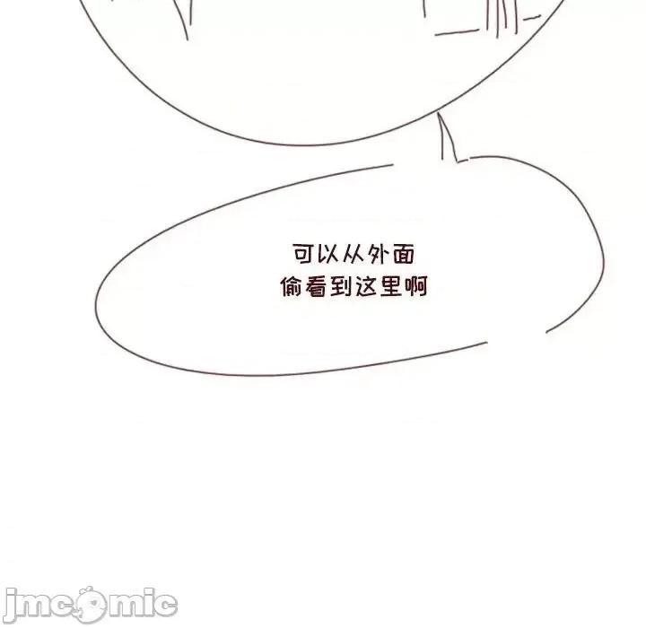 他们的校园生活 他们的校园生活-第 8 话 第145页
