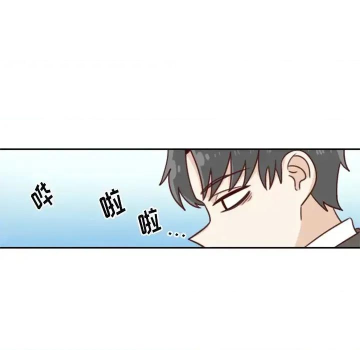 他们的校园生活 他们的校园生活-第 9 话 第6页