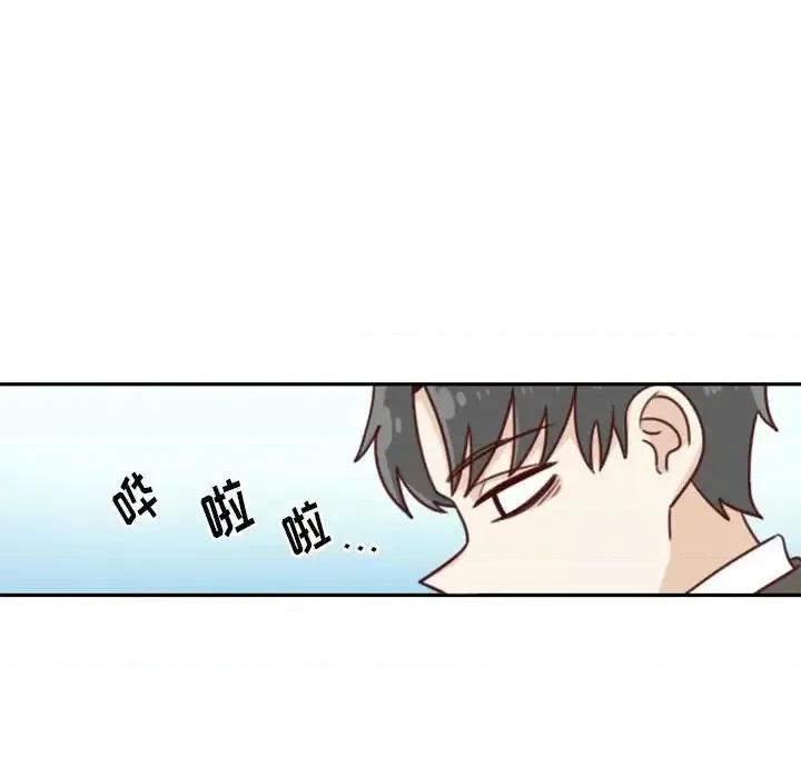 他们的校园生活 他们的校园生活-第 9 话 第8页