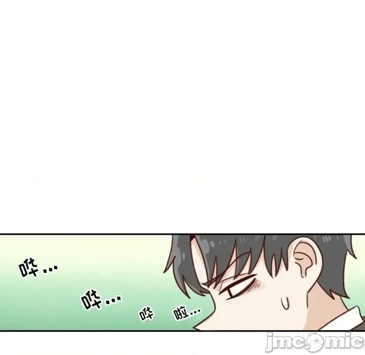 他们的校园生活 他们的校园生活-第 9 话 第10页