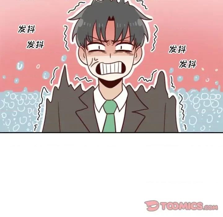 他们的校园生活 他们的校园生活-第 9 话 第27页