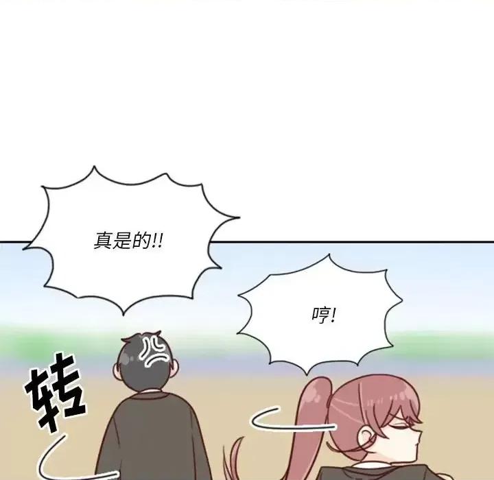 他们的校园生活 他们的校园生活-第 9 话 第28页