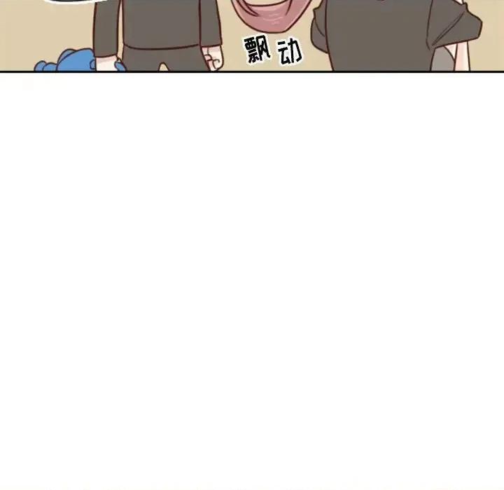 他们的校园生活 他们的校园生活-第 9 话 第29页