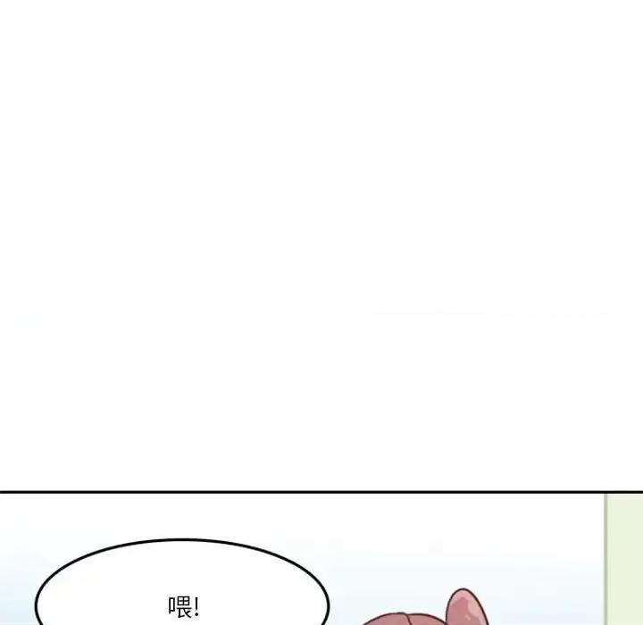 他们的校园生活 他们的校园生活-第 9 话 第34页