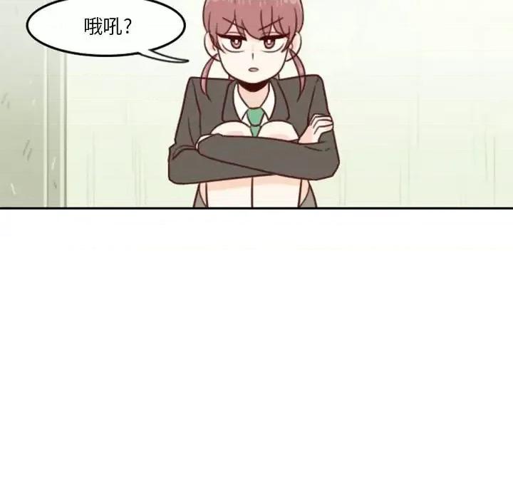 他们的校园生活 他们的校园生活-第 9 话 第39页