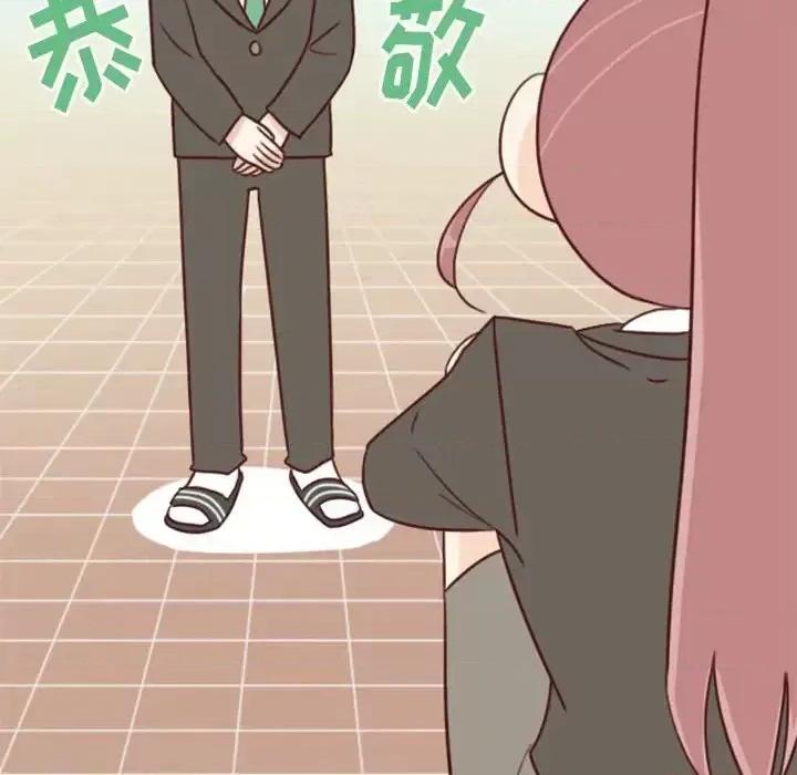 他们的校园生活 他们的校园生活-第 9 话 第47页