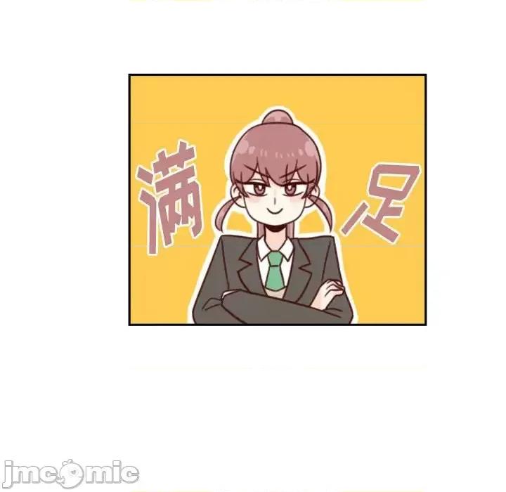 他们的校园生活 他们的校园生活-第 9 话 第50页