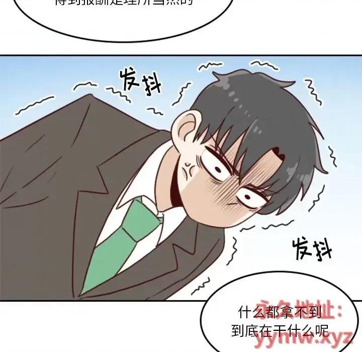 他们的校园生活 他们的校园生活-第 9 话 第59页