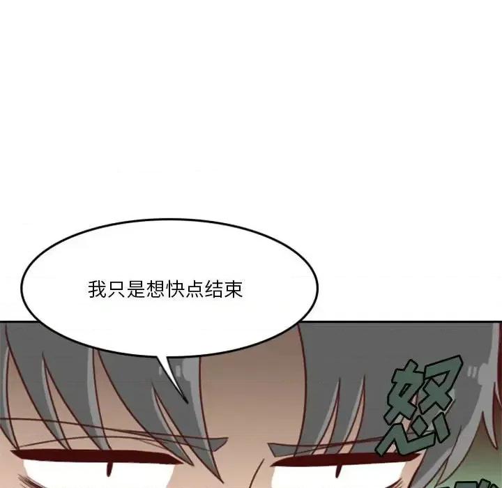 他们的校园生活 他们的校园生活-第 9 话 第64页