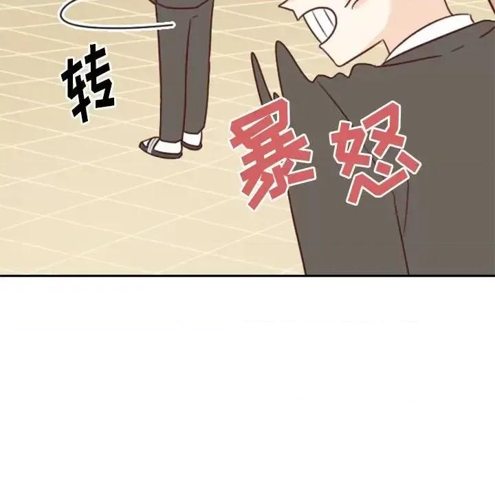 他们的校园生活 他们的校园生活-第 9 话 第68页
